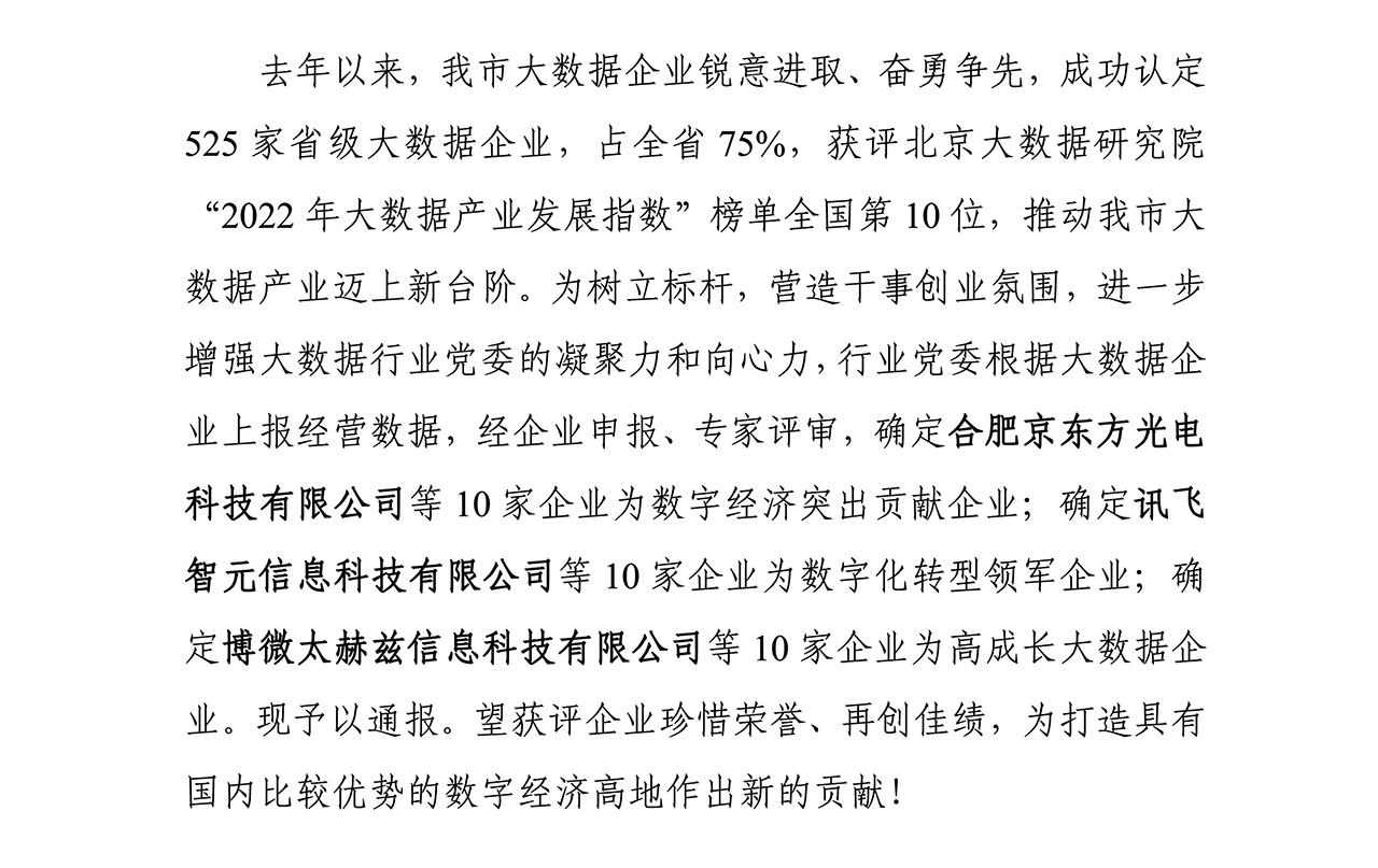437必赢会员中心·(中国)官方网站