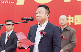 合肥大恒4GW智慧能源智造基地项目开工仪式