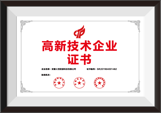 企业声誉